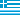 GRD-Greece Drachma